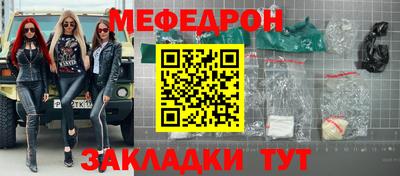 скорость mdpv Жуковский