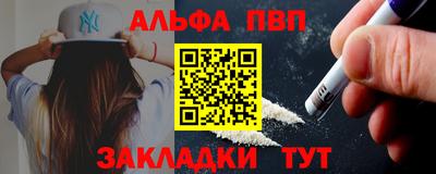 скорость mdpv Жуковский