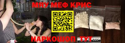 гашишное масло Заводоуковск