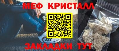 а пвп мука Заволжье