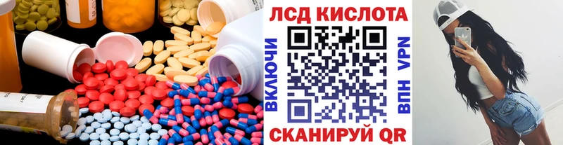 omg зеркало  это наркотические препараты  LSD-25 экстази ecstasy  даркнет сайт  Нижнекамск 