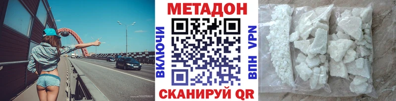 МЕГА онион  Нижнекамск  Метадон мёд 