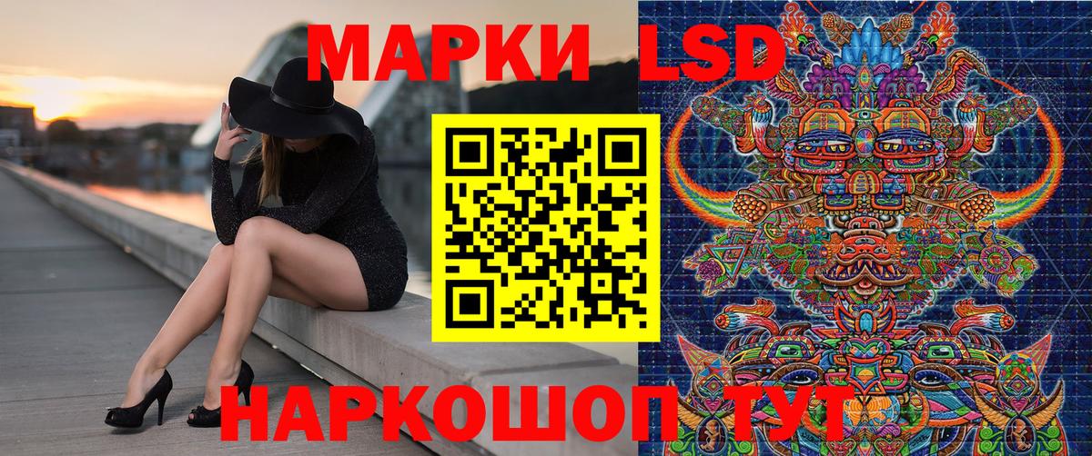Марки NBOMe  Наркотические марки 1500мкг  Вход с VPN  Нижнекамск 