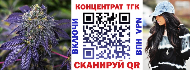 гидра рабочий сайт  Нижнекамск  ТГК концентрат 