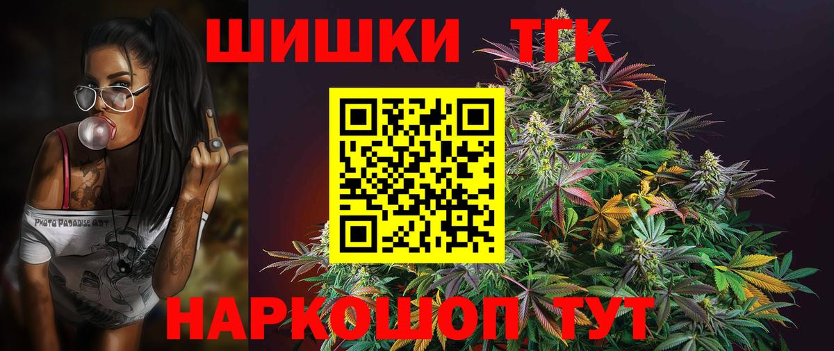 Марихуана гибрид  Вход с VPN  Канабис ГИДРОПОН  Нижнекамск 
